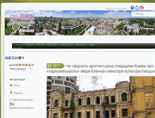 Tablet Screenshot of kiev4you.org